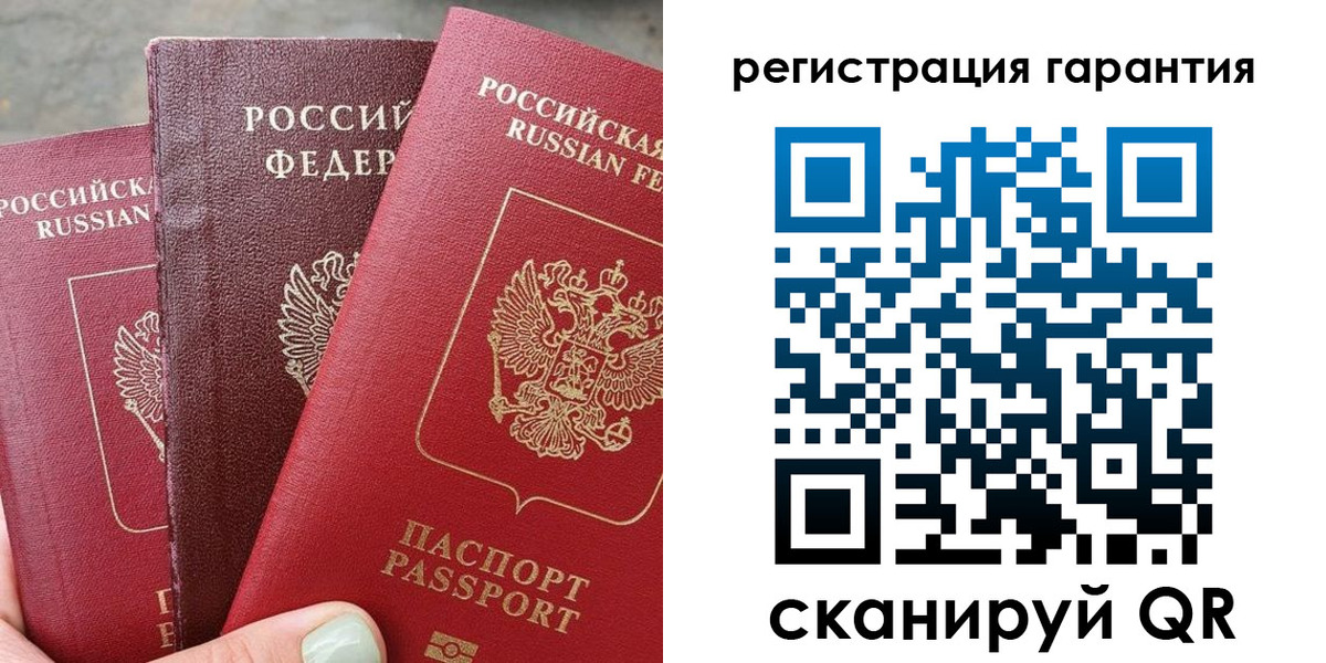 пропишу в квартире в Камчатском крае