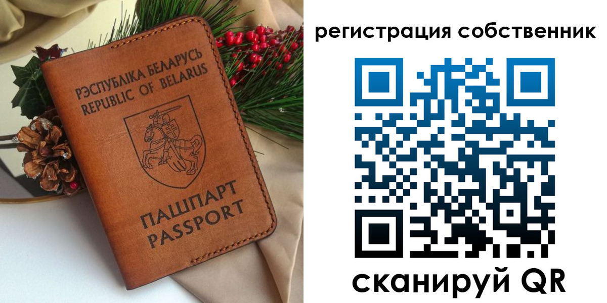 временная регистрация в квартире в Камчатском крае