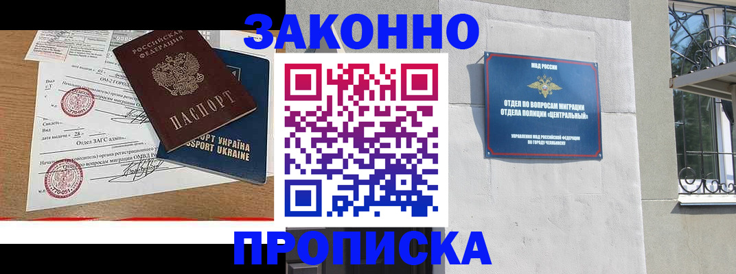 регистрация для школы в Камчатском крае