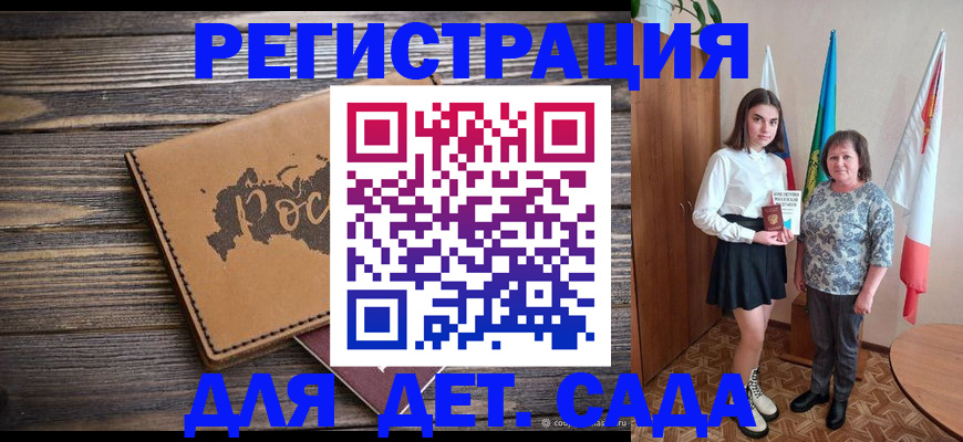 временная регистрация надежно в Камчатском крае