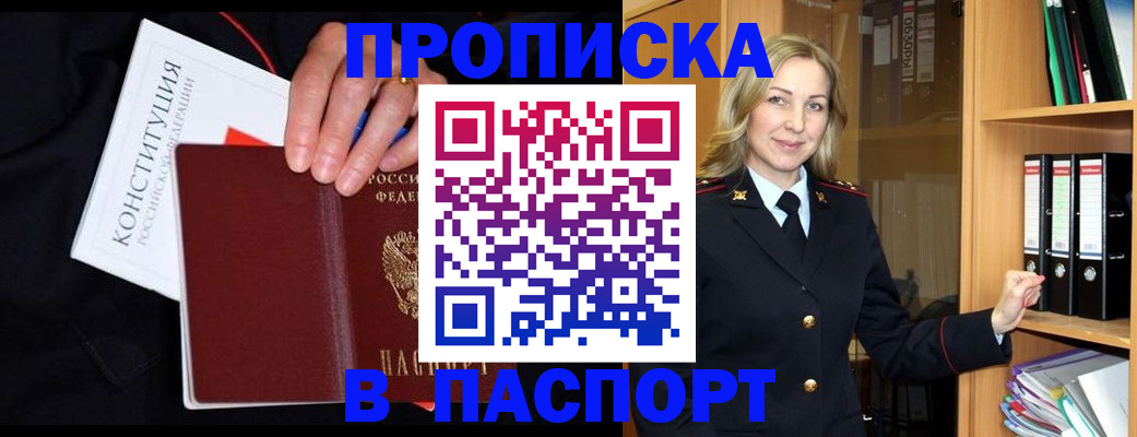 регистрация для школы в Камчатском крае